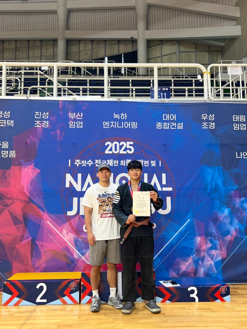 레츠롤주짓수, 대한주짓수협회 가맹도장 및 경찰 무도단증 가산점 안내